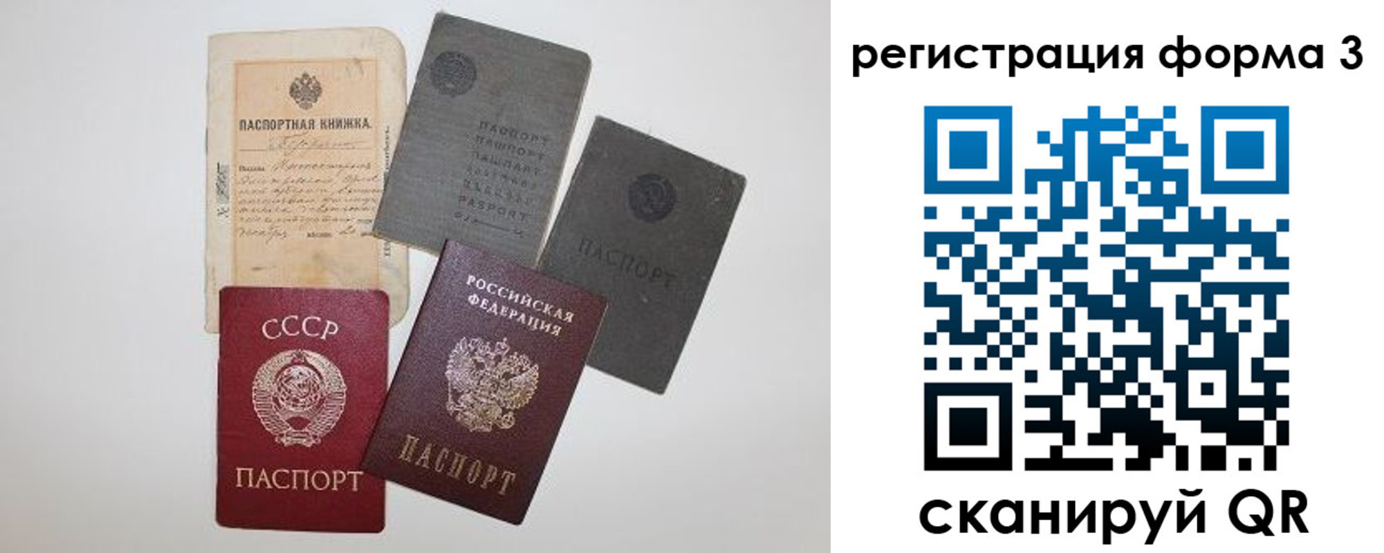 форма 3 в Лихославле