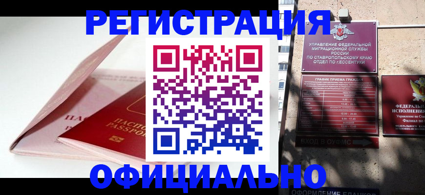 прописка паспорт в Лихославле